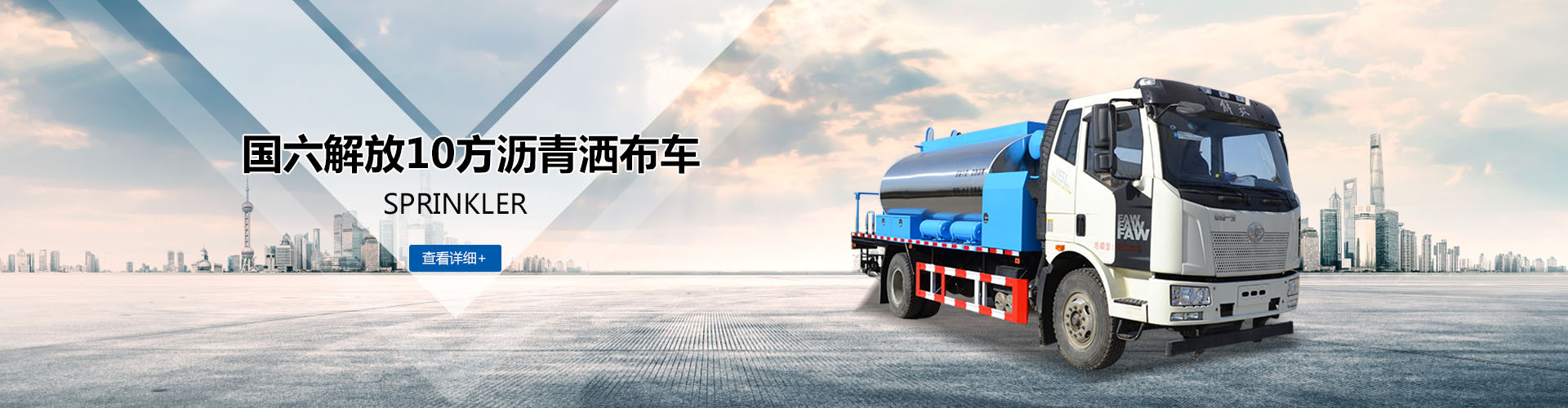 湖北同興專(zhuān)用汽車(chē)有限公司